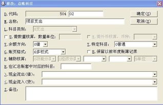 保山保會通軟件圖冊 簡潔實用的保險業(yè)務(wù)管理解決方案