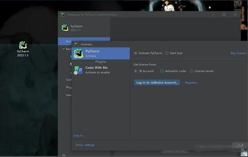 軟件測試與測試開發 Python及PyCharm安裝與環境配置指南