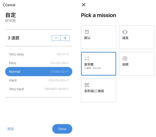 神器軟件 賦能個人效率，釋放無限潛能