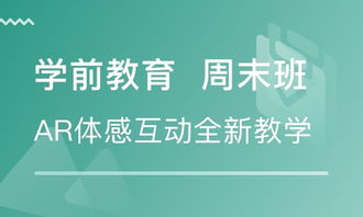 成都紅牌樓學(xué)前教育培訓(xùn)機構(gòu)綜合評析